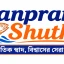 Janpran Shutki
